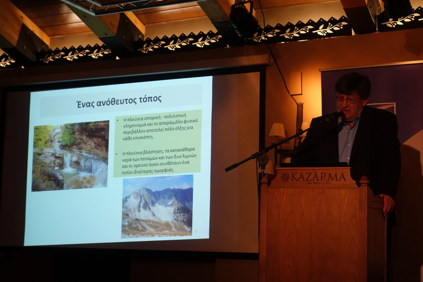 ΔΗΜΟΣ ΠΩΓΩΝΙΟΥ – Αξιοποίηση των λιμνών με περιβαλλοντική ευαισθησία