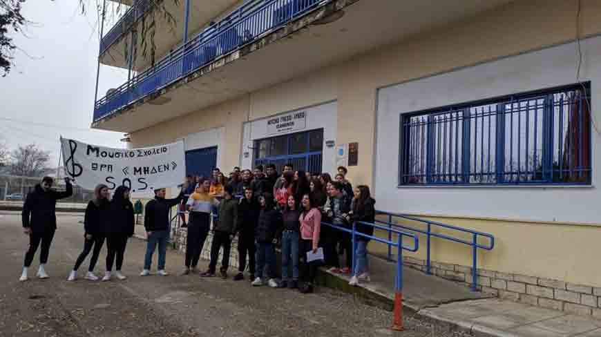 ΠΕΡΙΦΕΡΕΙΑΚΗ ΔΙΕΥΘΥΝΣΗ ΕΚΠΑΙΔΕΥΣΗΣ – Υπέρ της βελτίωσης των υποδομών στο Μουσικό Σχολείο