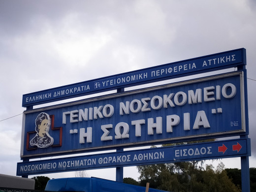 Στους 109 οι νεκροί – Κατέληξε άνδρας στο νοσοκομείο «Σωτηρία»