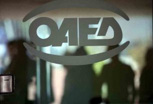 oaed-logo