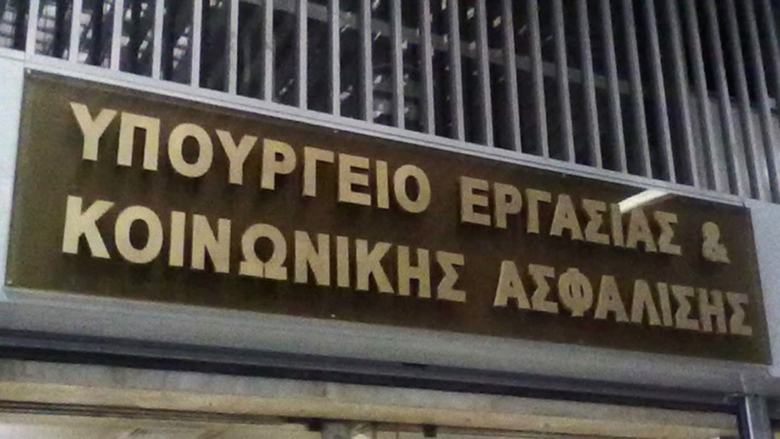 Νέα μέτρα στήριξης σε εργαζόμενους και ανέργους