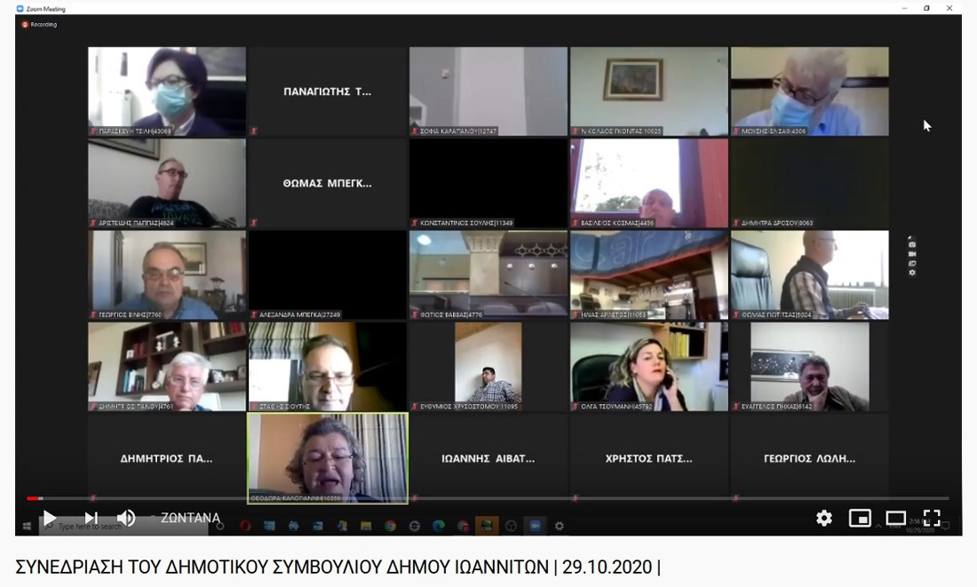 dimotiko_tilediaskepsi