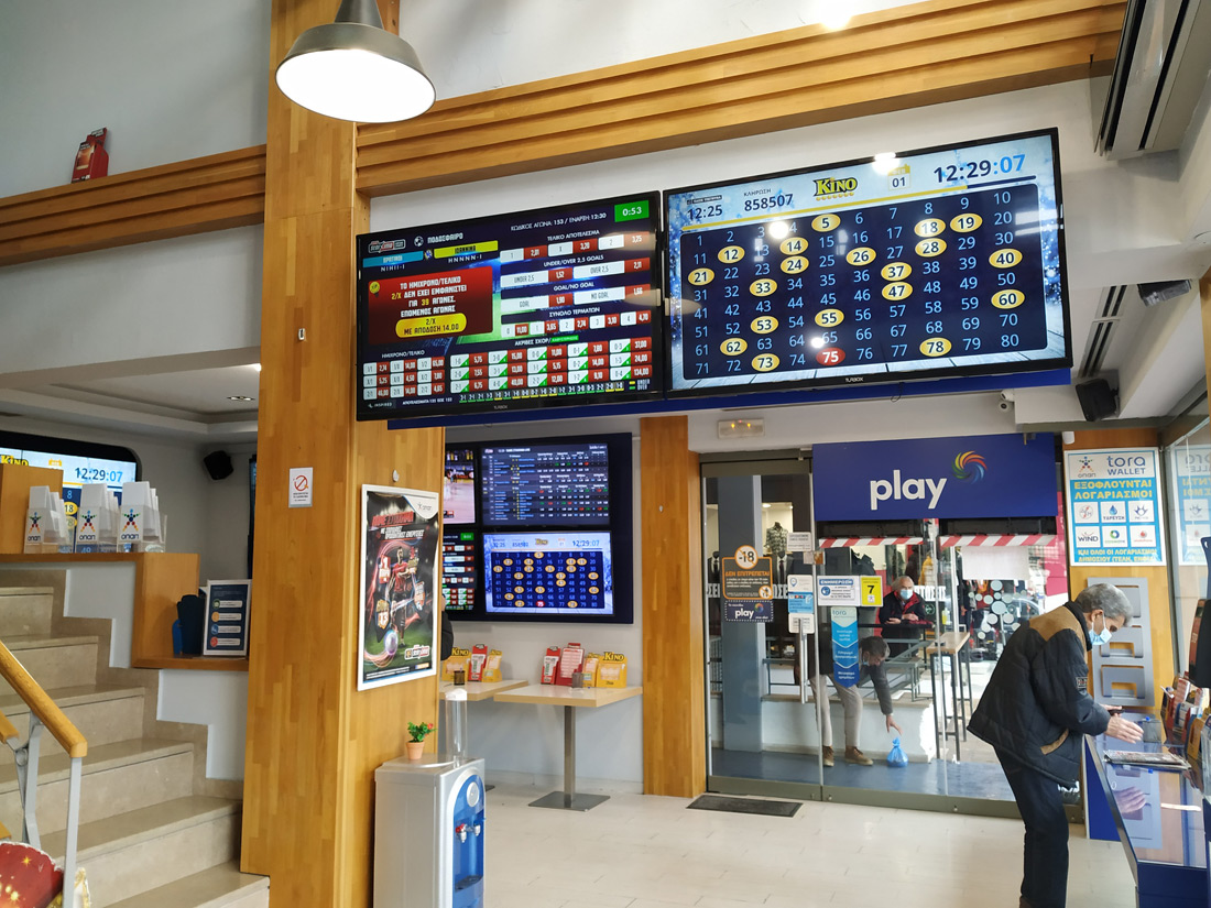 Επέστρεψαν οι πελάτες στα πρακτορεία ΟΠΑΠ