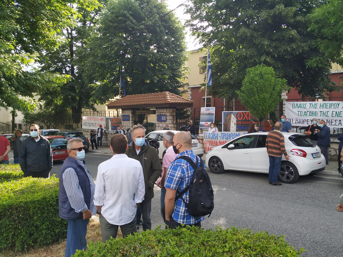 Νέες αντιδράσεις για τα βιορευστά