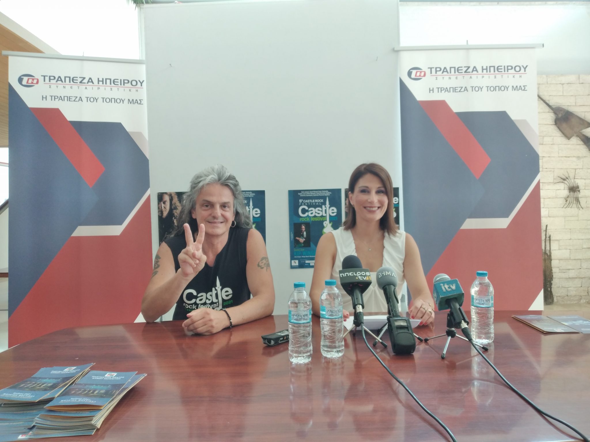 Ο Αύγουστος φέρνει το 5ο Castle Rock Festival