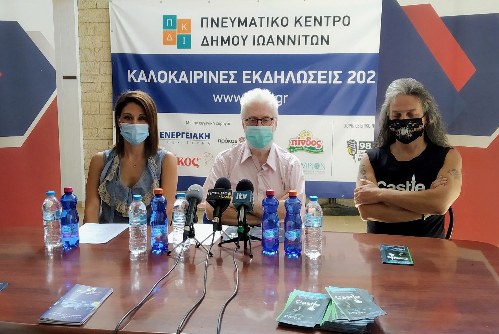 Ένα τριήμερο γεμάτο ροκ