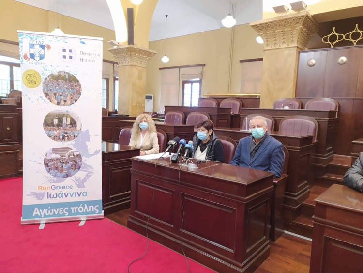 Τρέξε μαζί μας!