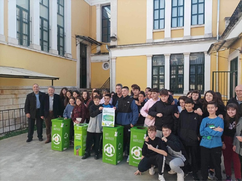 Ξεκίνησε το Σχολικό Πρωτάθλημα «Πάμε Ανακύκλωση»