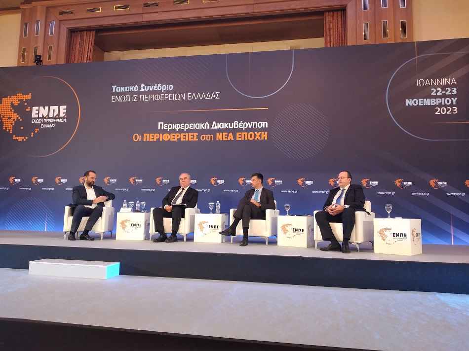 Σε φάση επισφάλειας οι περιφέρειες της χώρας