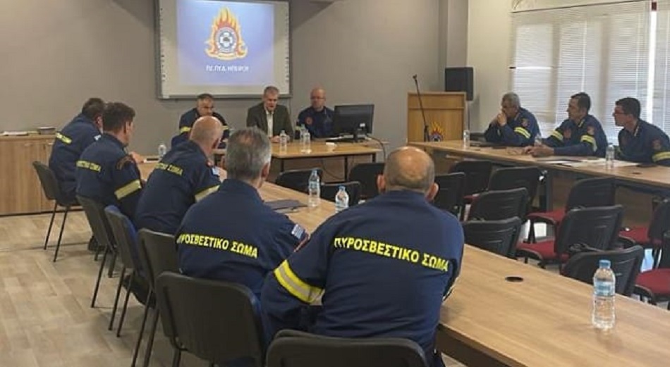 Επί τάπητος η ενίσχυση της επιχειρησιακής ετοιμότητας