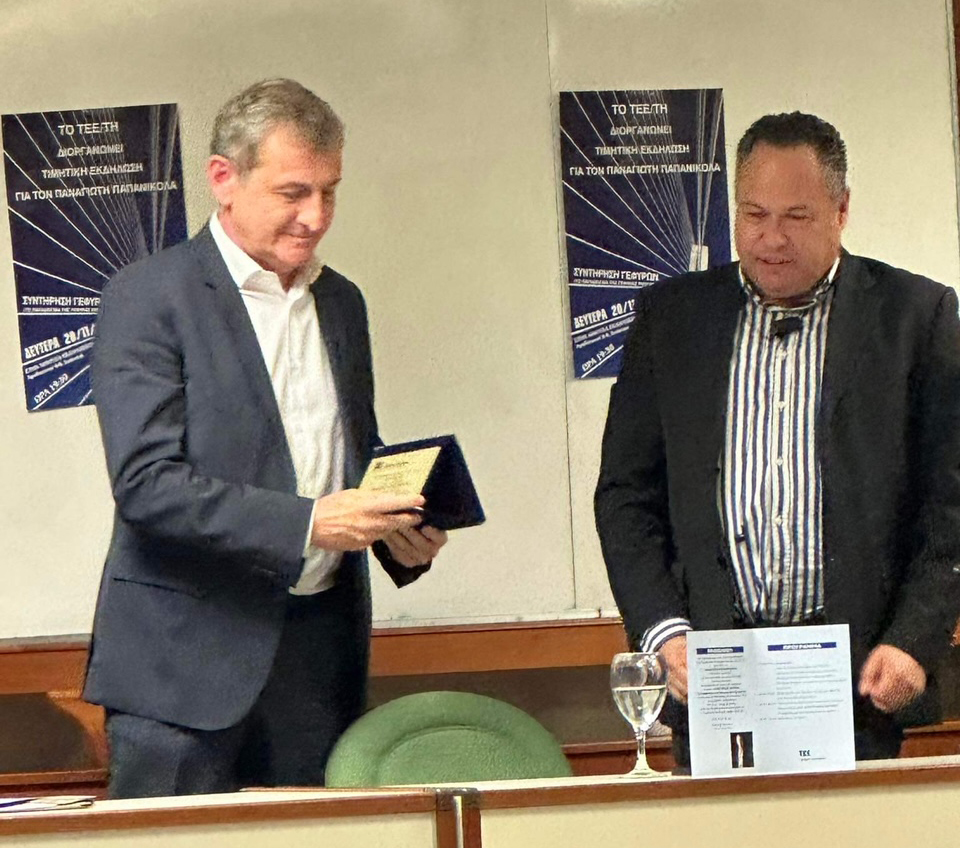 Το ΤΕΕ τμήμα Ηπείρου τίμησε τον Παναγιώτη Παπανικόλα