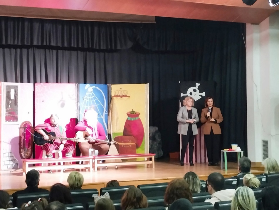 Μήνυμα αγάπης από τα παιδιά της ΕΛΕΠΑΠ