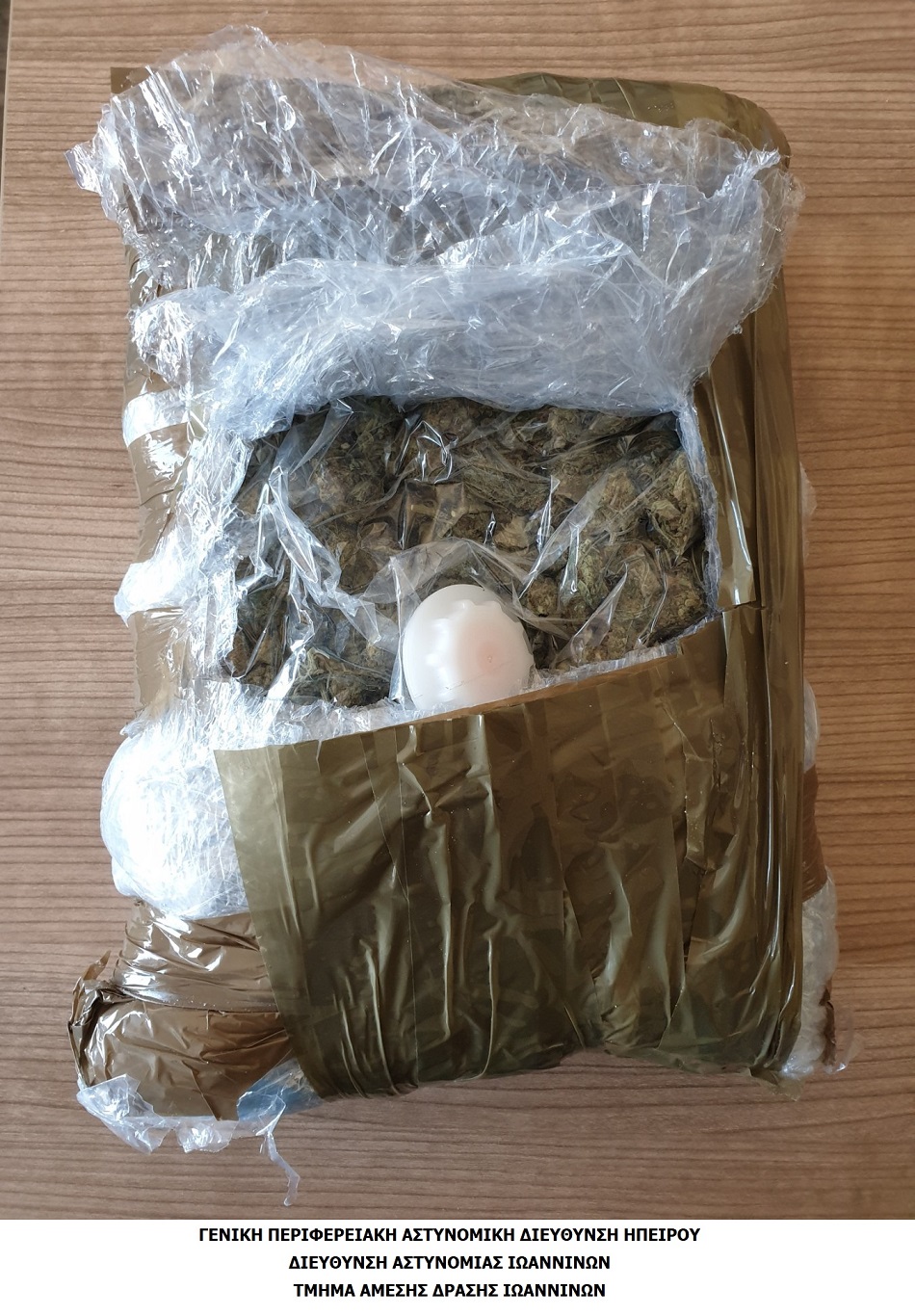 Εντοπίστηκε να διακινεί κάνναβη