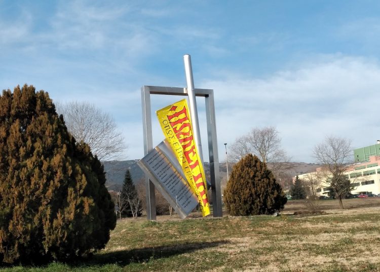 ΣΥΓΚΛΗΤΟΣ ΠΑΝΕΠΙΣΤΗΜΙΟΥ ΙΩΑΝΝΙΝΩΝ -«Πονοκέφαλος» και ανησυχία για το νόμο Πιερρακάκη