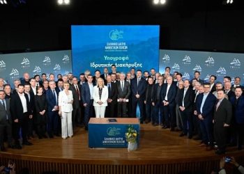 «Δίκτυο Ανθεκτικών Πόλεων» ίδρυσαν 91 δήμοι της χώρας