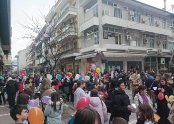 Δεκάδες παιδιά είπαν όχι στη σχολική βία