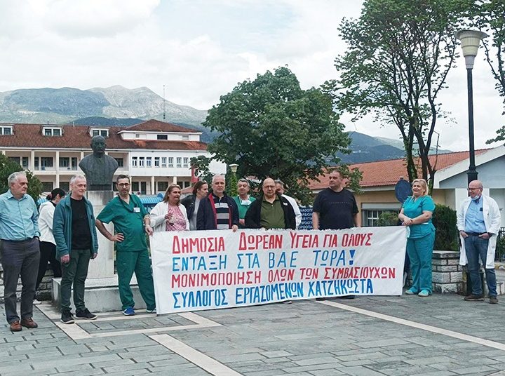 Πρώτο απογευματινό χειρουργείο με αντιδράσεις