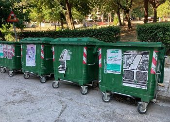 ΣΥΛΛΟΓΟΣ ΕΡΓΑΖΟΜΕΝΩΝ ΟΤΑ -Αποδίδει ευθύνες στο δήμο για τις υπηρεσίες καθαριότητας