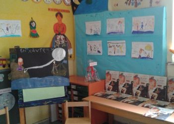 ΔΗΜΟΣ ΠΩΓΩΝΙΟΥ -Μια ιδιαίτερη καλεσμένη στο Νηπιαγωγείο Καλπακίου