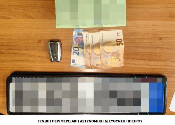 Συνελήφθη μέλος εγκληματικής οργάνωσης για τηλεφωνικές απάτες