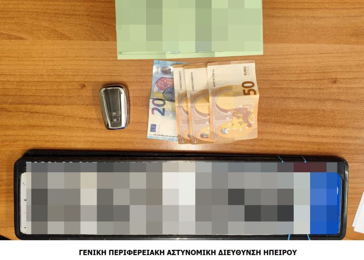 Συνελήφθη μέλος εγκληματικής οργάνωσης για τηλεφωνικές απάτες