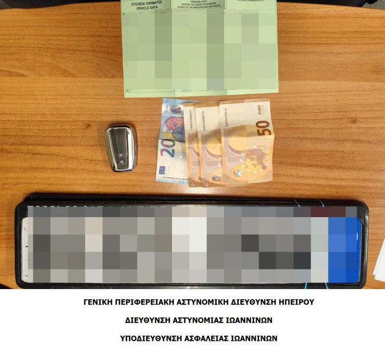 Συνελήφθη μέλος εγκληματικής οργάνωσης για τηλεφωνικές απάτες