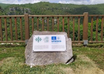 Το Σάββατο η τελετή για την εγγραφή του Ζαγορίου