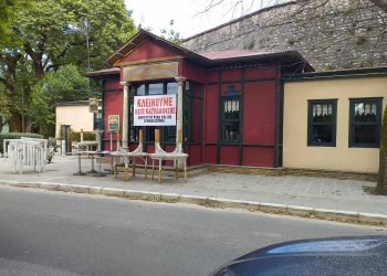 Ισχυρή βεβαίωση για τη λειτουργία της «Κυρά Φροσύνης»