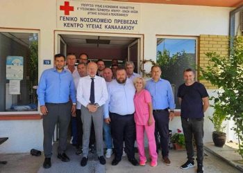 ΠΡΕΒΕΖΑ -Επίσκεψη κλιμακίου σε δομές υγείας