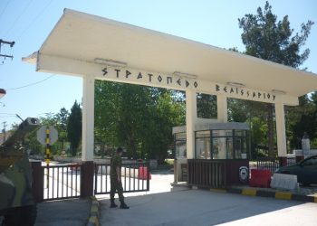 Ορατοί σκόπελοι στην παραχώρηση του Βελισσαρίου