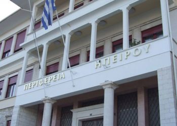 Αίτημα για παραχώρηση των κατασκηνώσεων στην Πρέβεζα
