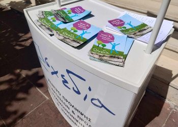 ΚΕΝΤΡΟ ΠΡΟΛΗΨΗΣ «ΣΧΕΔΙΑ» -Διαλύοντας το μύθο του ατμίσματος