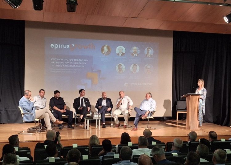 ΣΥΝΕΤΑΙΡΙΣΤΙΚΗ ΤΡΑΠΕΖΑ ΗΠΕΙΡΟΥ -Πρόσβαση σε πηγές χρηματοδότησης για επιχειρήσεις