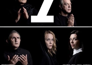 Οι «Ικέτιδες» του Αισχύλου στην ΕΗΜ