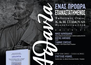 Συγκλονιστικός ο Καραλής κατέκτησε το χάλκινο μετάλλιο