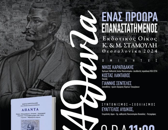 Συγκλονιστικός ο Καραλής κατέκτησε το χάλκινο μετάλλιο