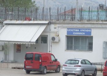 Δωρεάν παραχώρηση του χώρου των φυλακών Σταυρακίου