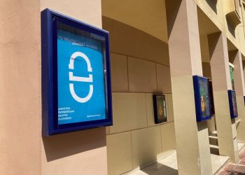 Αυλαία για την καλοκαιρινή περιοδεία του ΔΗΠΕΘΕ