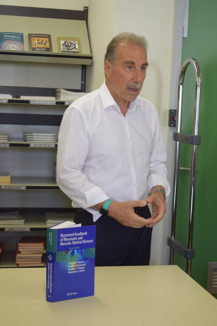 Μία σημαντική δωρεά στη βιβλιοθήκη του ΠΓΝΙ