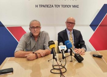 Η Τράπεζα Ηπείρου πλεονεκτεί