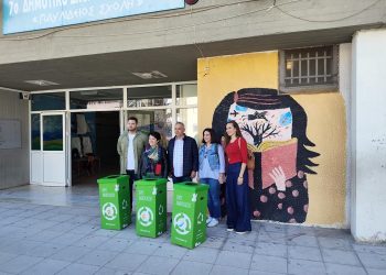 Ξεκινά το σχολικό πρωτάθλημα «Πάμε ανακύκλωση»