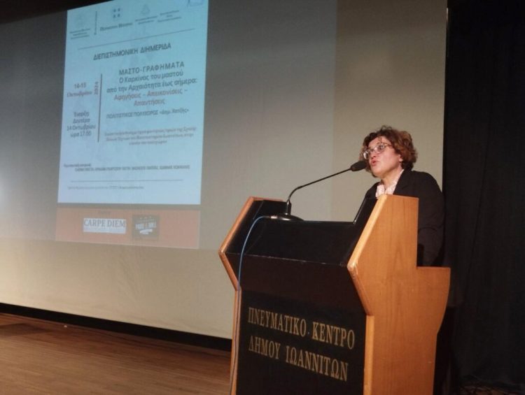 Προσεγγίζοντας από διαφορετικές πλευρές τον καρκίνο του μαστού