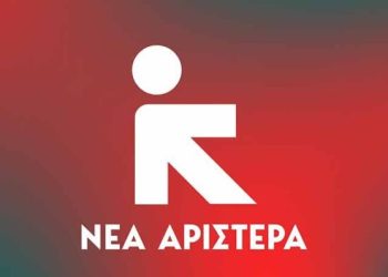 Ανοιχτή προσυνεδριακή συνέλευση της Νέας Αριστεράς Ιωαννίνων