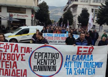 «Ένα ανθρώπινο ποτάμι» σχημάτισε η μεγάλη πορεία