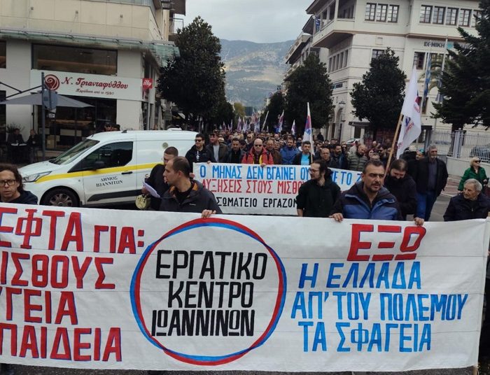 «Ένα ανθρώπινο ποτάμι» σχημάτισε η μεγάλη πορεία