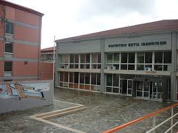 Πρόβλημα με το νερό στην Εστία της Δομπόλη;