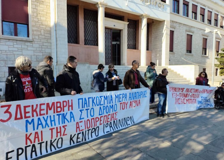 Πλήθος θεμάτων από όλες τις διευθύνσεις