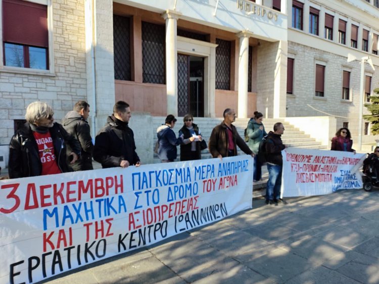 Πλήθος θεμάτων από όλες τις διευθύνσεις