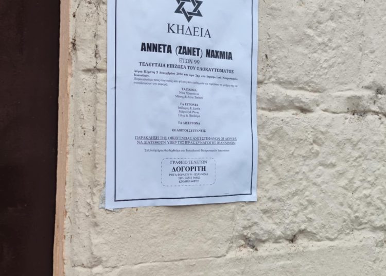 Πολλαπλά τα οφέλη και για τις δυο πλευρές