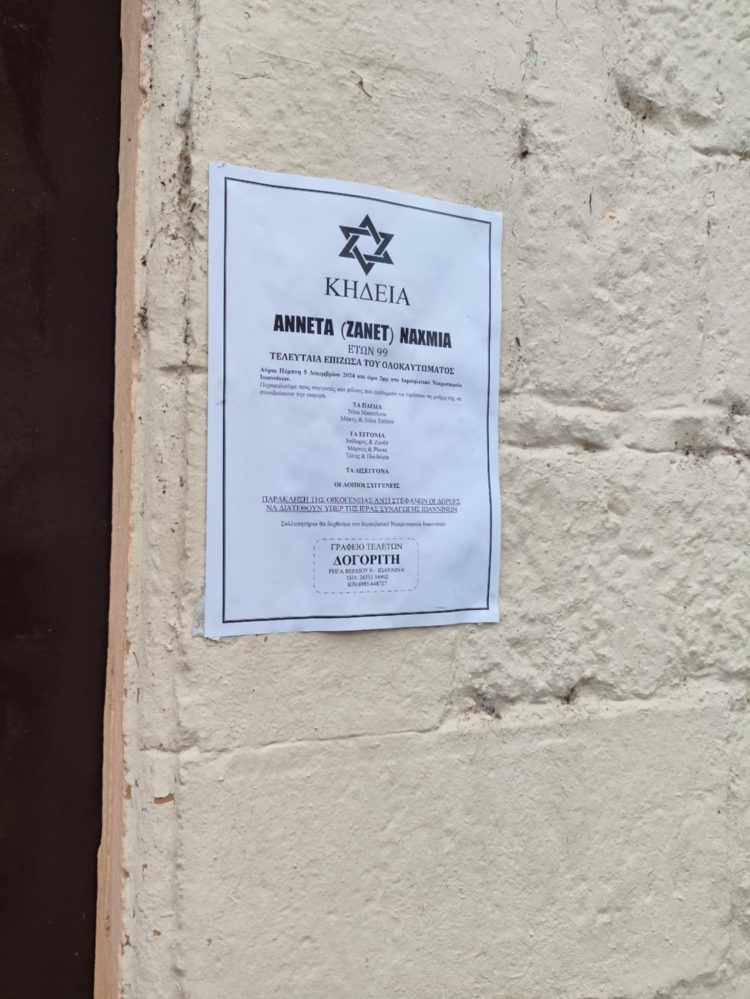 Πολλαπλά τα οφέλη και για τις δυο πλευρές